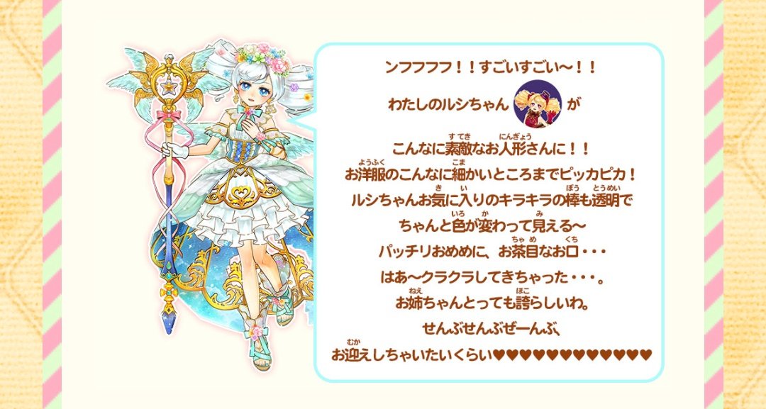 ばどふく＠土曜日東5ホール ポ18b tweet media
