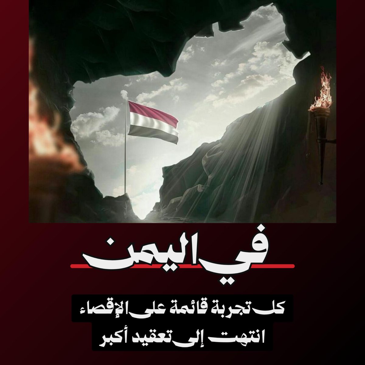 ابراهيم المخلافي tweet media