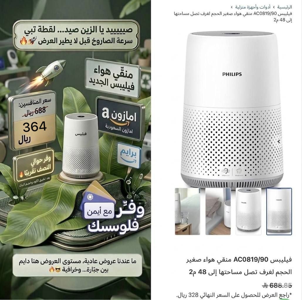 #وفر_فلوسك_مع_أيمن tweet media