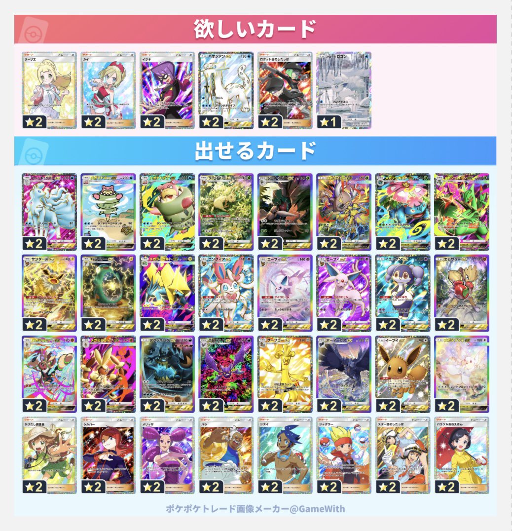 ℛ⃛ tweet media