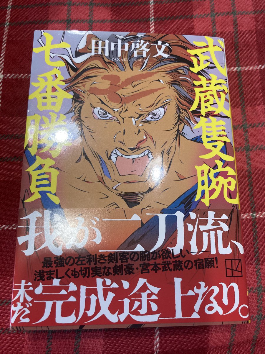 ぷにやかたわちこまる tweet media
