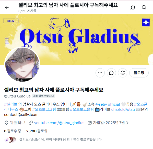 사에 플로시아 tweet media