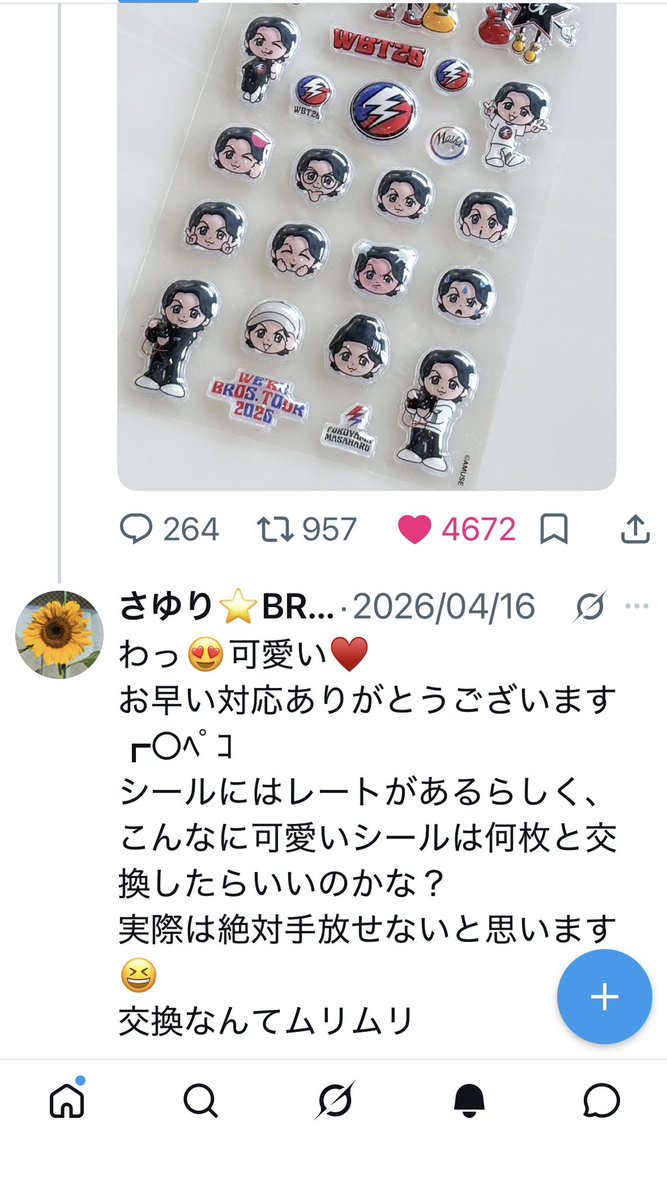 さゆり⭐️BROS. tweet media