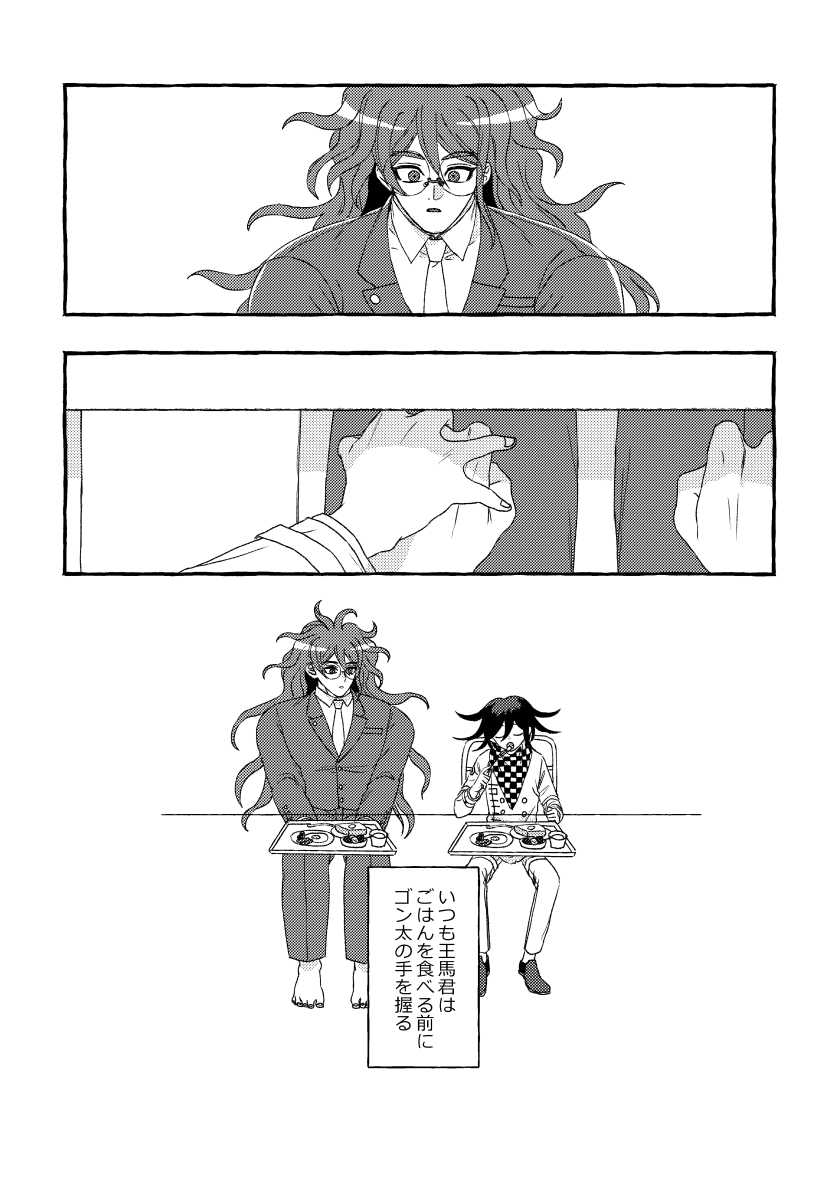 まるり@5/5東７Ｍ22b tweet media