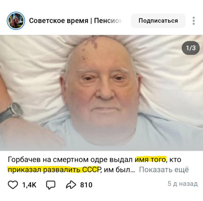Жесть 🇫🇷 доброй воли tweet media