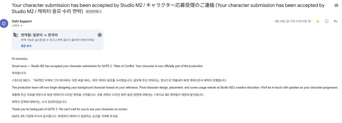 오미쌀 tweet media