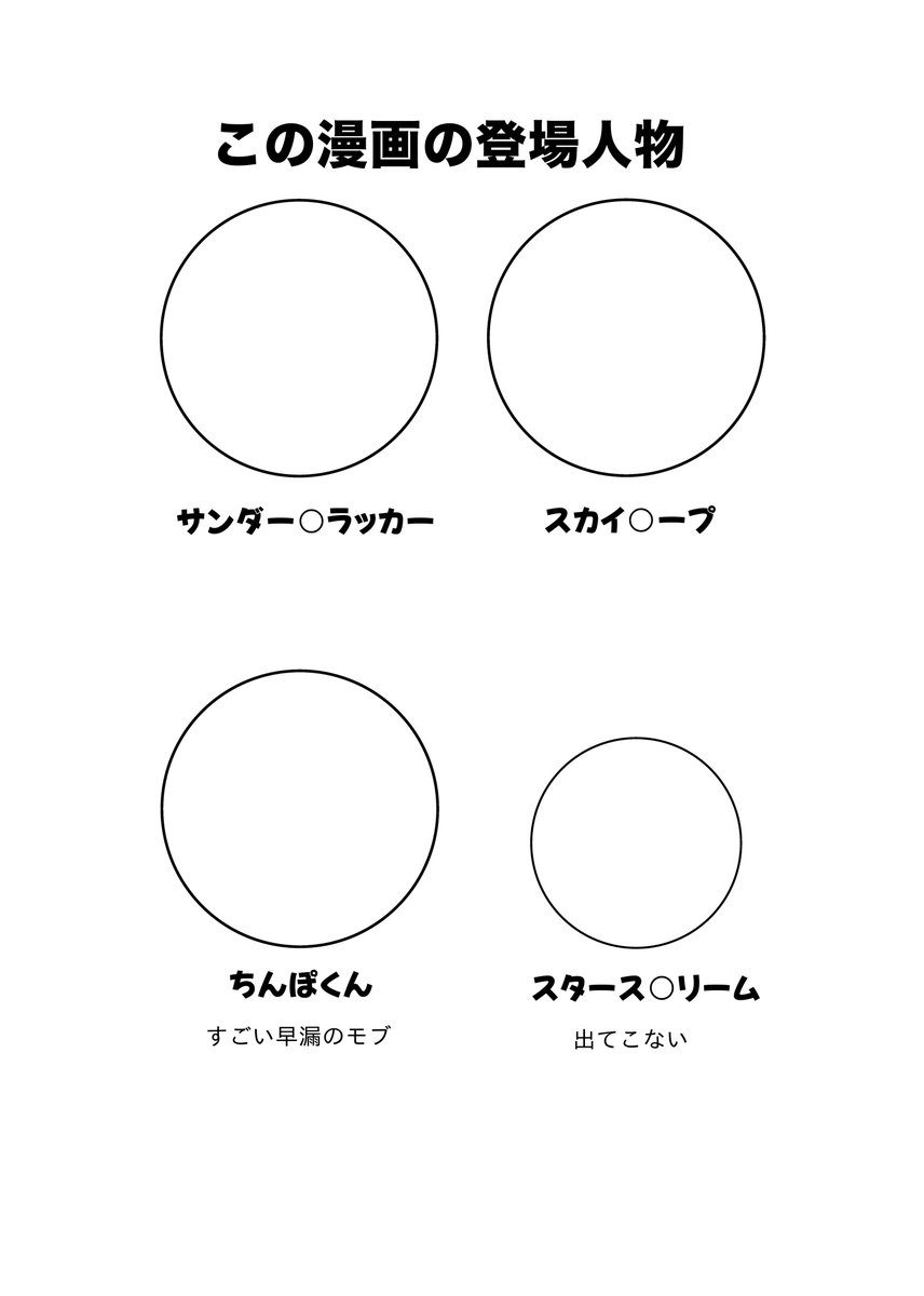 もう力尽きた