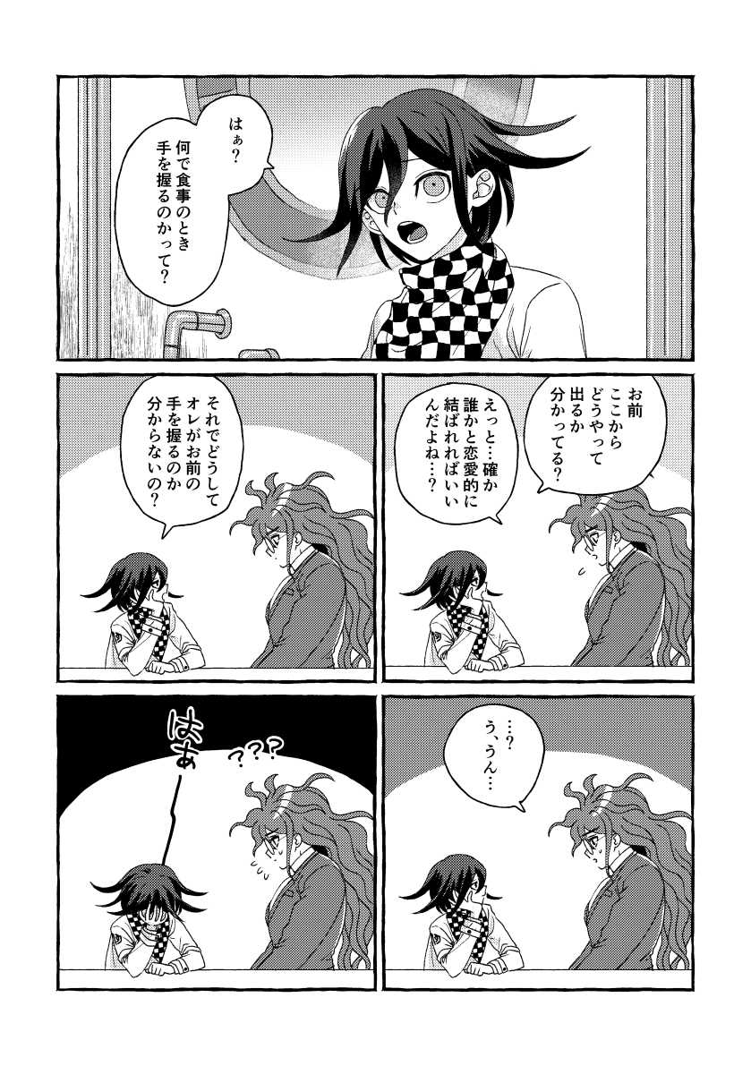 まるり@5/5東７Ｍ22b tweet media