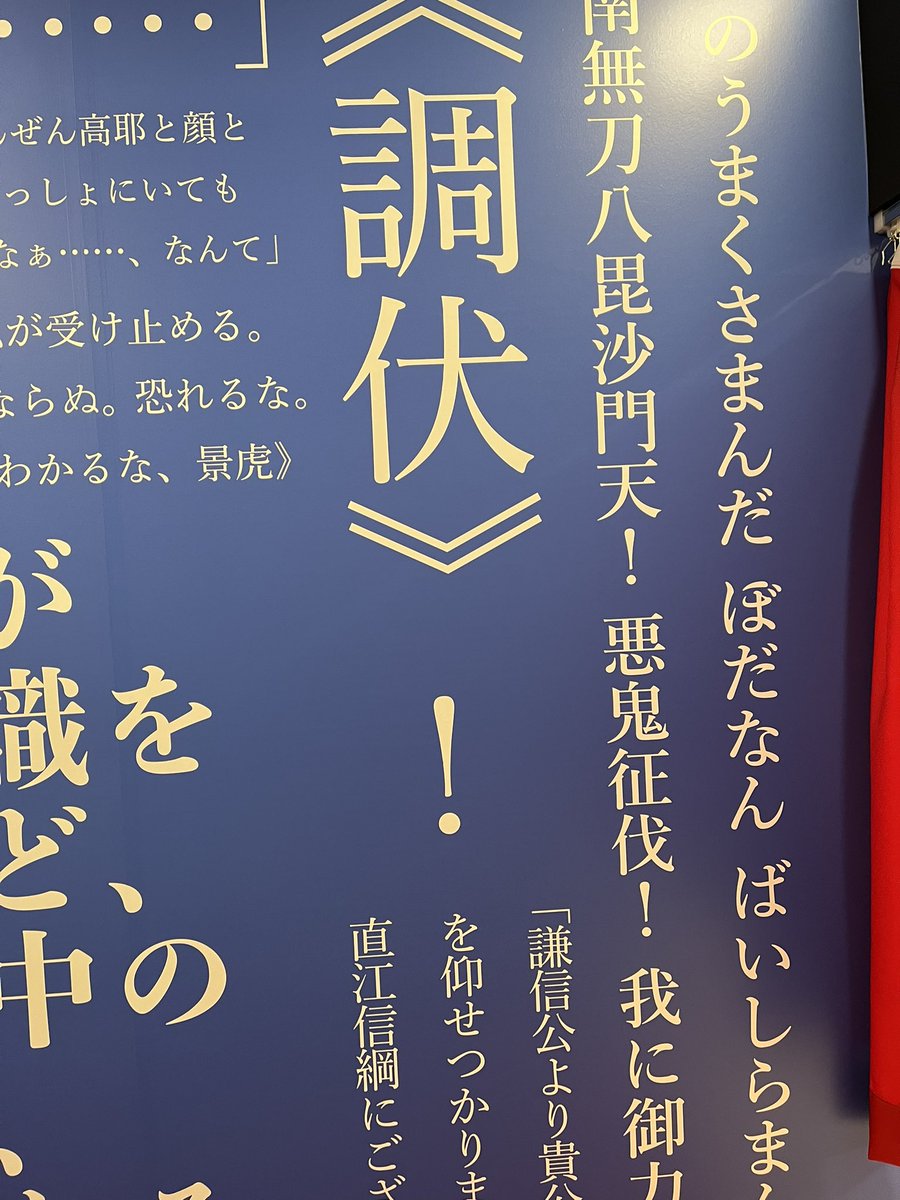 アナナス tweet media