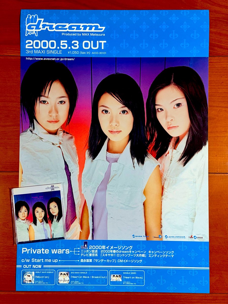 astromaniax26's tweet image. 本日で発売から26年！

2000年5月3日 発売

【Private wars/dream】

告知ポスターとCD

オリコン最高13位

3人組dream時代

この曲発売から1ヶ月後には
シングルビデオが
発売されている

#dream
#Privatewars
#3rdシングル
#avex
#ポスターとCD