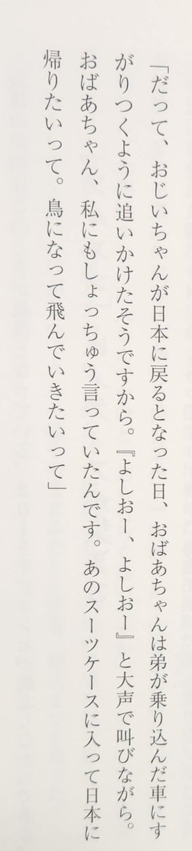 山口屋左七 tweet media