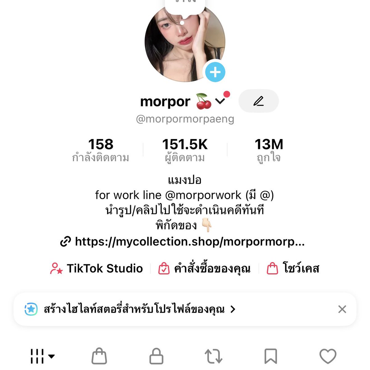 morpor🍋 tweet media