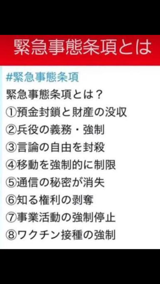 勇気🇯🇵🎌 tweet media