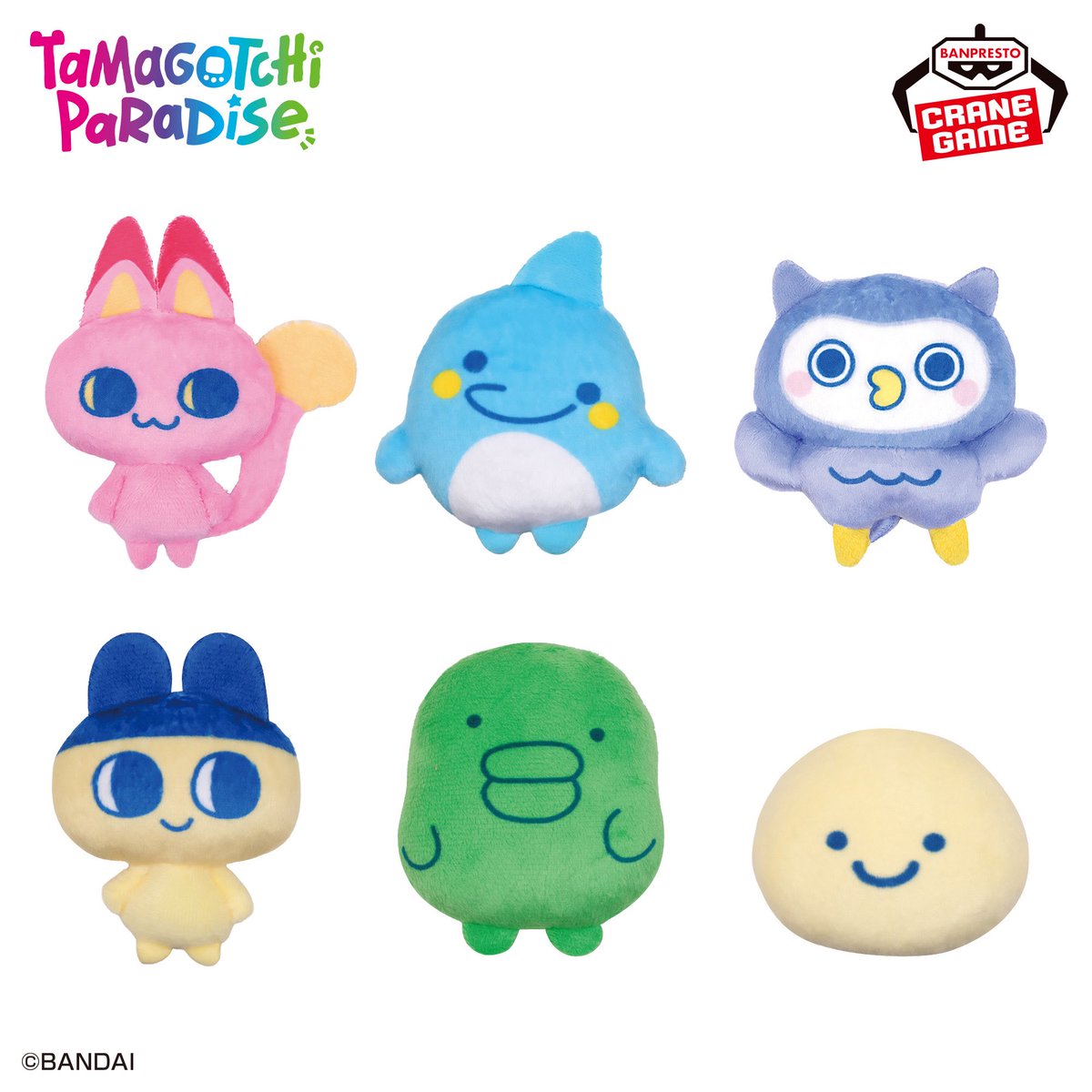 大人気「Tamagotchi Paradise」から、ちいさなぬいぐるみマスコットが