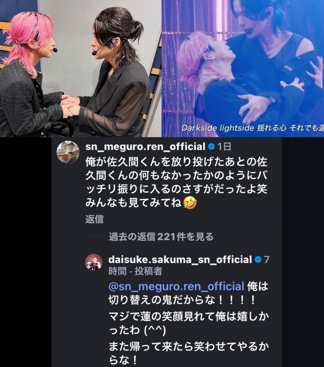 めめさく