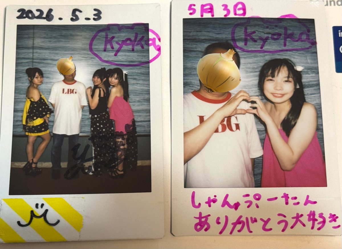 しゃんぷー🧅🌻🍋💜 tweet media