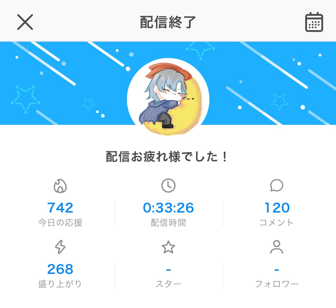 三四三 いわし🍤👑@最弱の王 tweet media