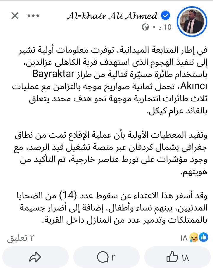الحارث ‏‎خالد tweet media