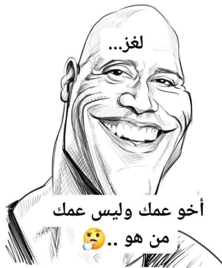 علي إسماعيل tweet media