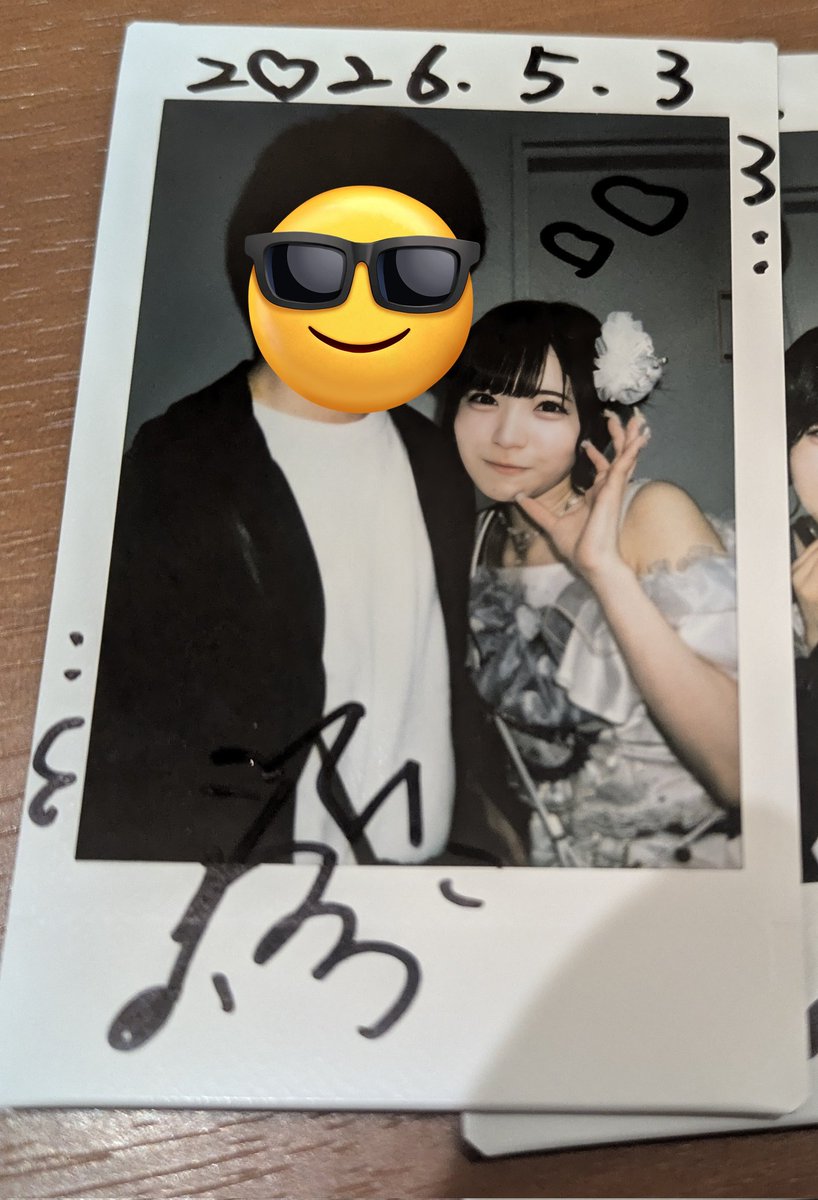 東京でも会えてにっこり😸