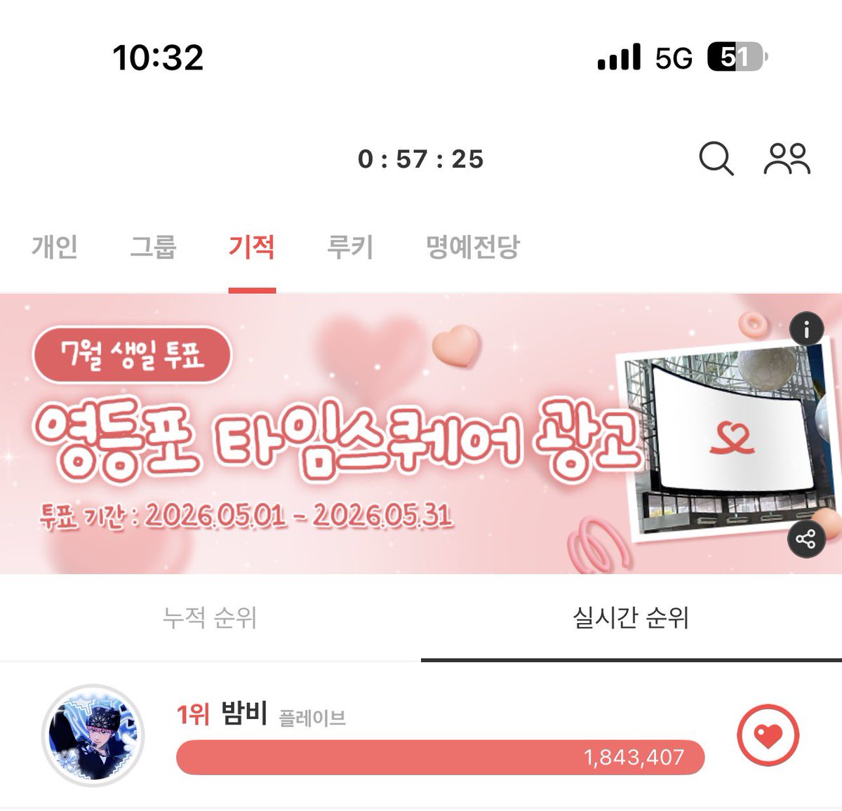 기다리는여름 tweet media