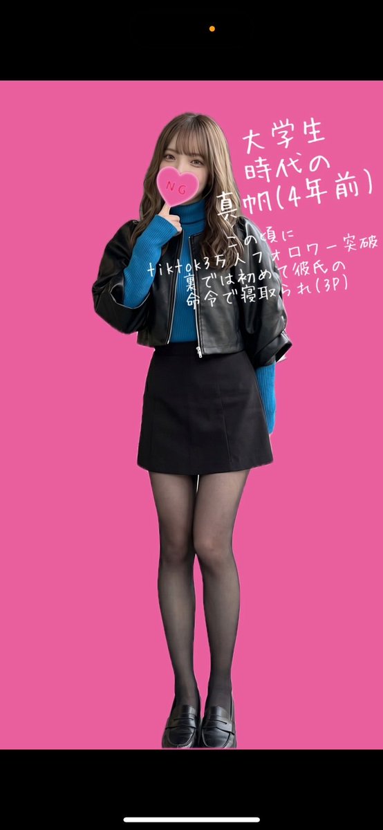 寝取られ真帆の避難垢 tweet media