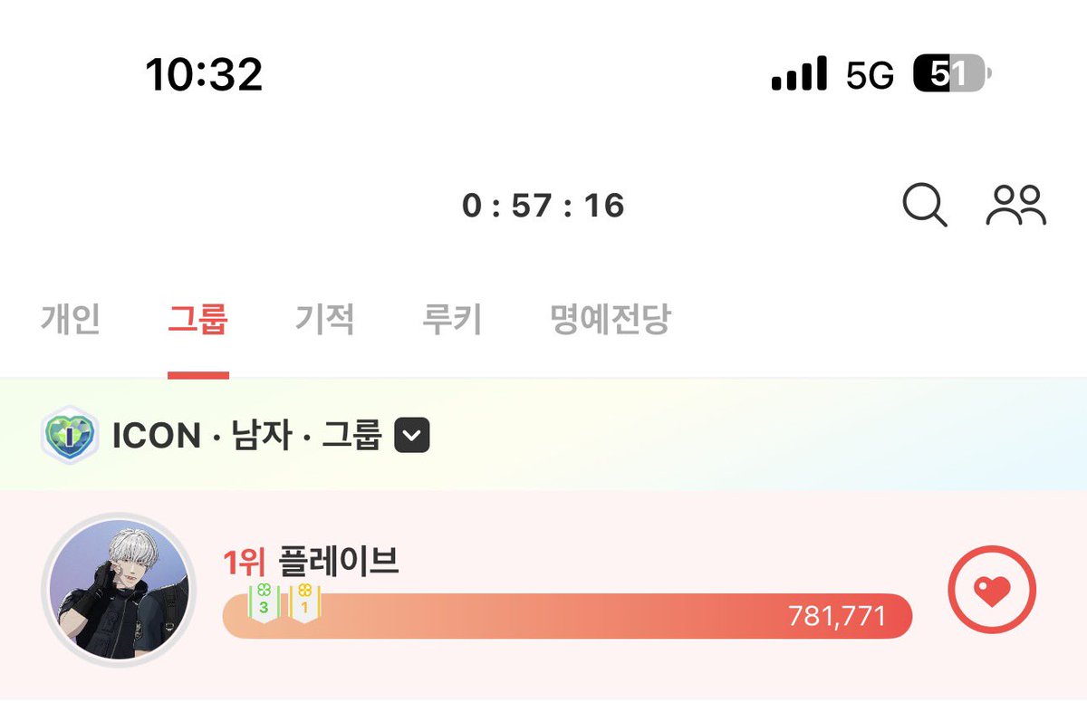 기다리는여름 tweet media