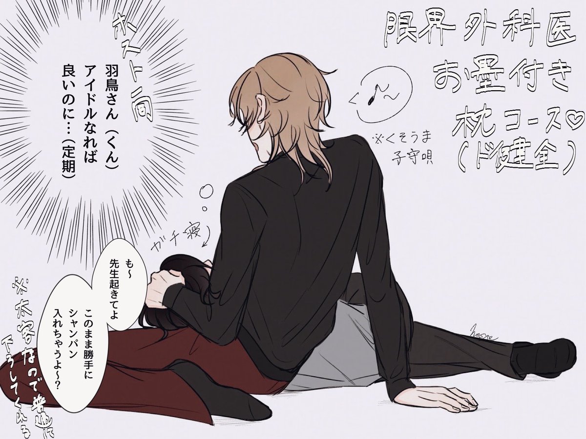 はしゃ tweet media