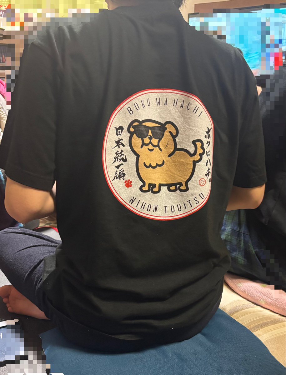訡子🕶️ tweet media