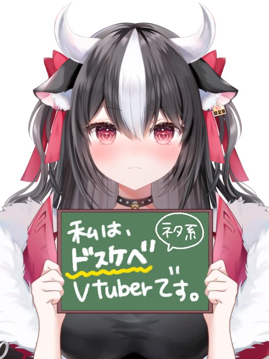 【黒毛和牛V】霜降いちぼ🐃❤️‍🔥@Vtuber界の希少部位（V） tweet media