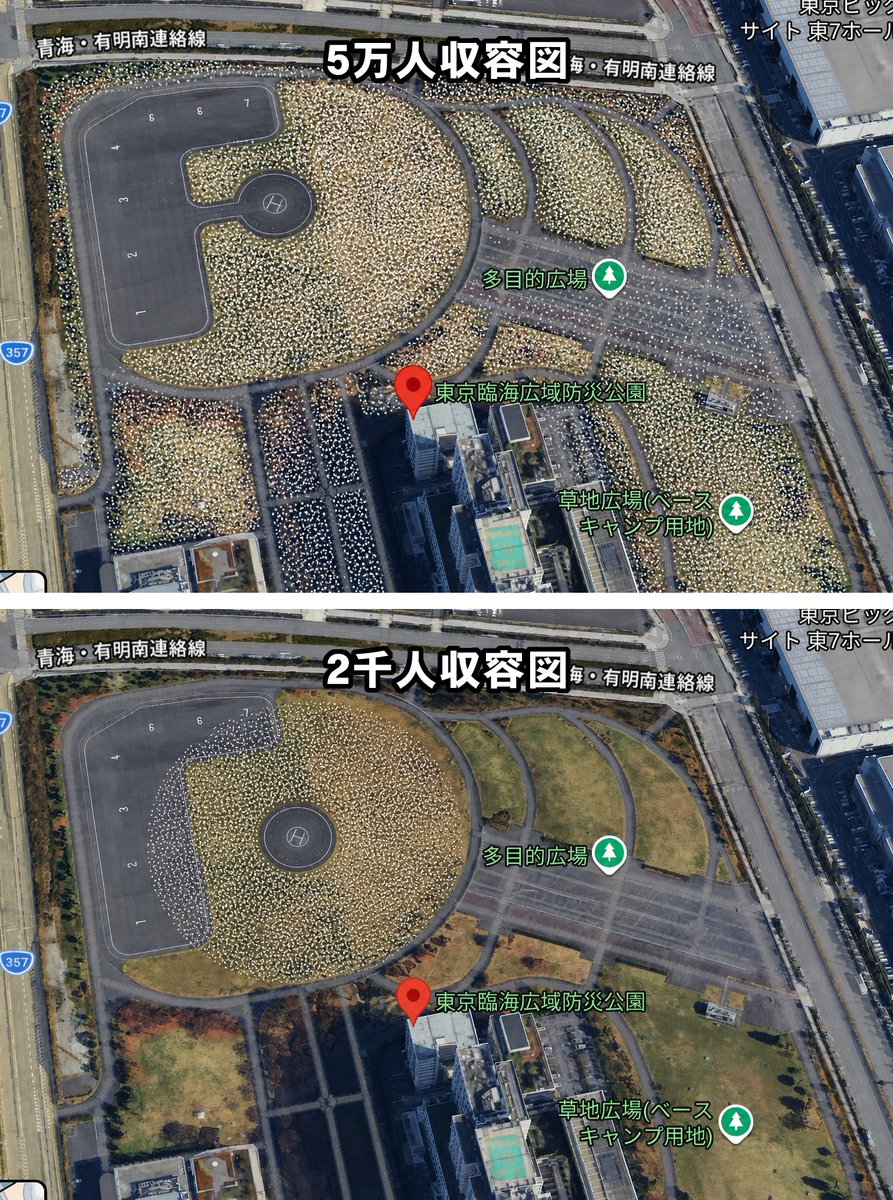 こういちくんੴ🤣 tweet media
