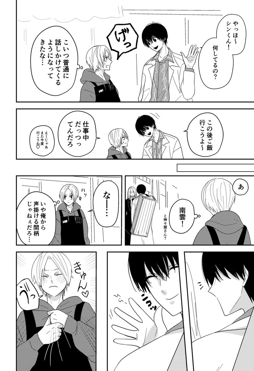 さくら (@2420sakura) / Posts / X
