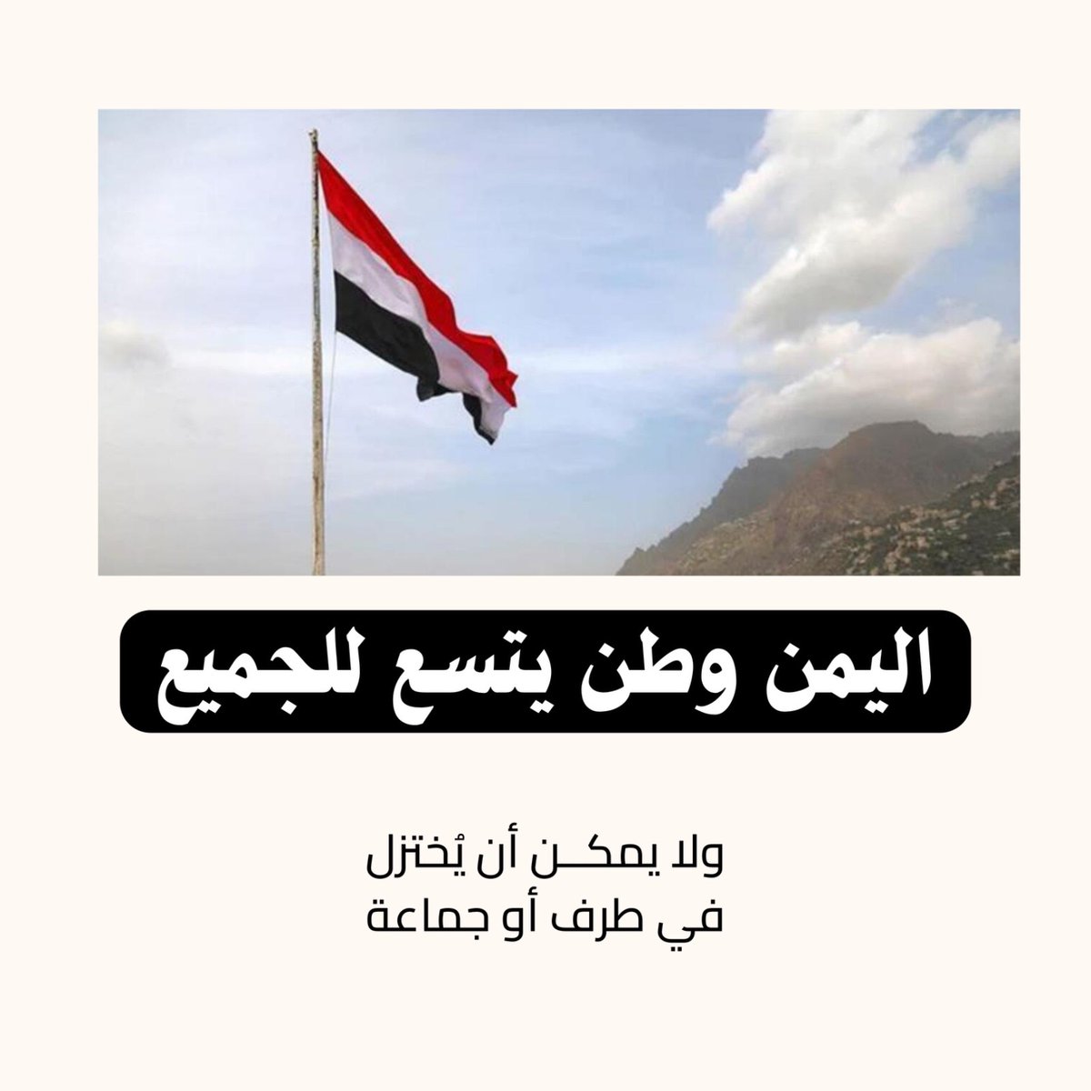 ابراهيم المخلافي tweet media