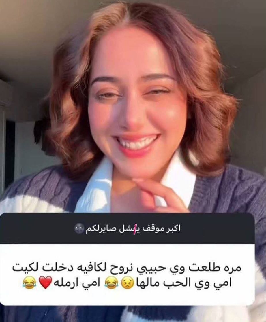 غيث المُنهك نَفسيًا³ tweet media
