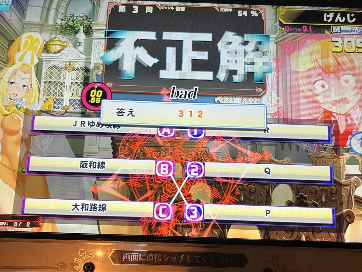 げんじ tweet media