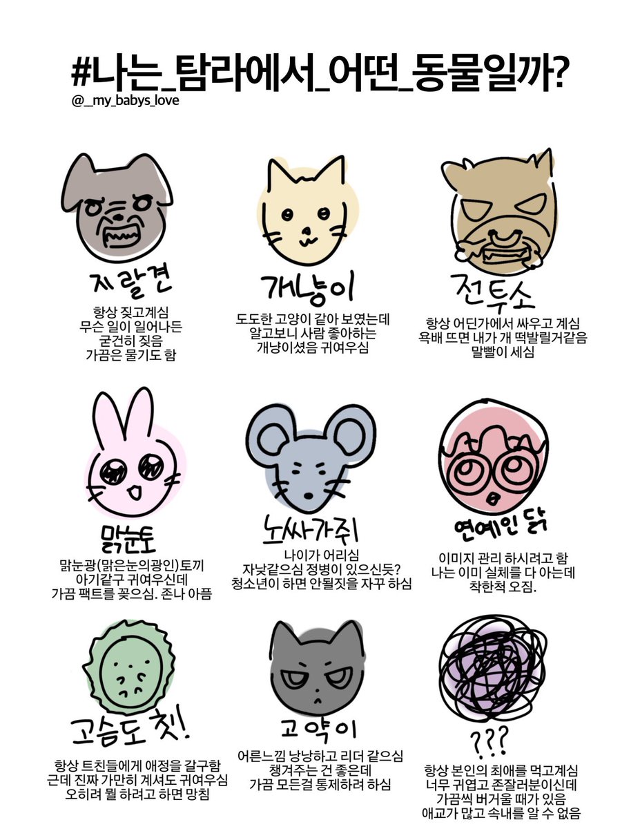집가고싶다 tweet media