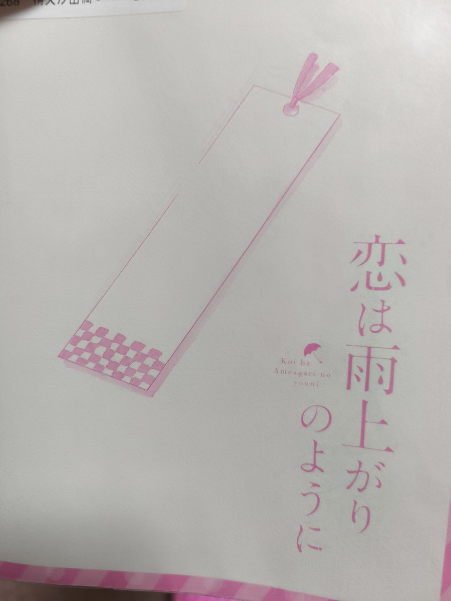きの tweet media