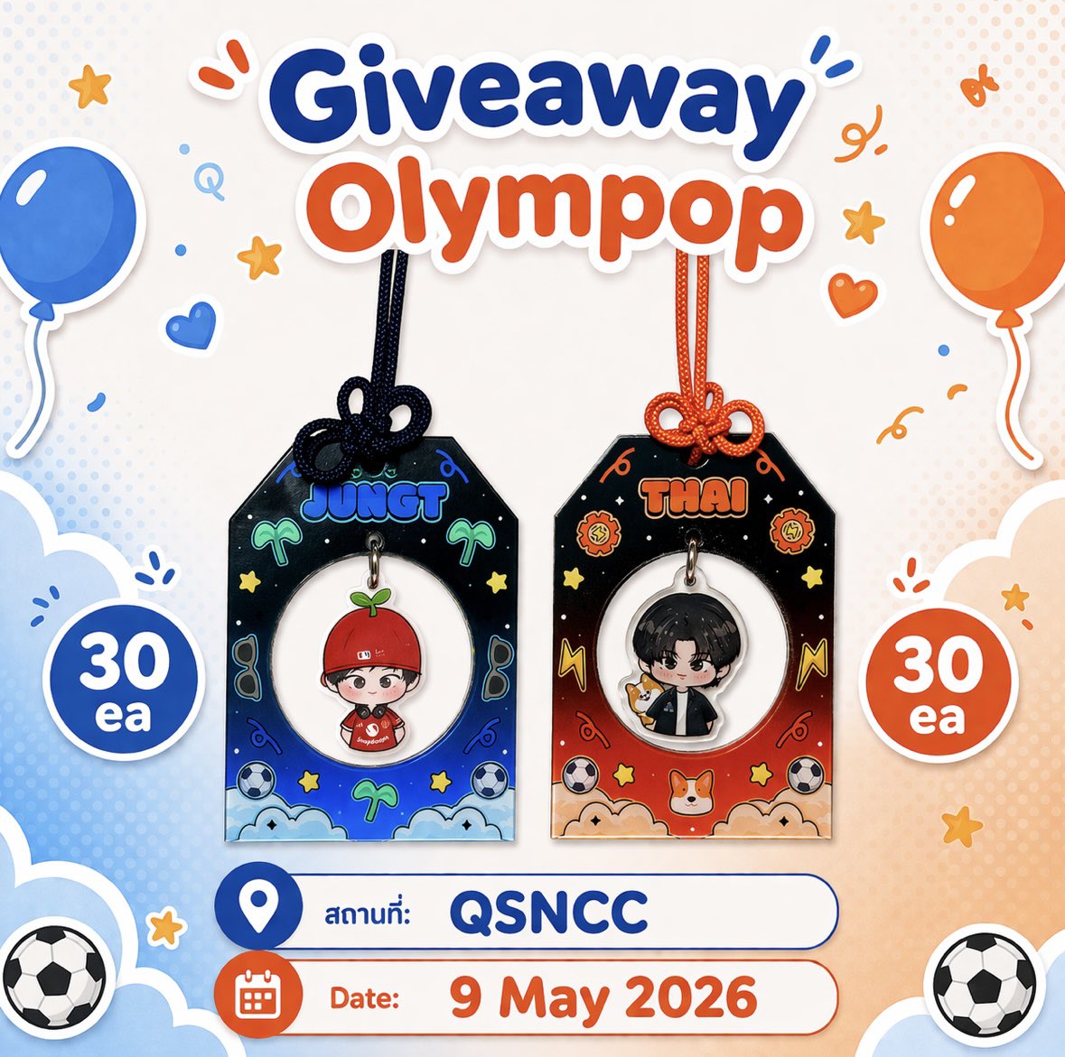 Giveaway 
#THAIchayanon #JUNGT for #𝗢𝗟𝗬𝗠𝗣𝗢𝗣𝟮𝟬𝟮𝟲
#PEPSIpresentsOLYMPOP2

Omamori
🧡 THAI 30 ea
💙 JUNGT 30 ea

rt &amp; show this tweet

🗓️date: 9 May 2026 | time:tba
📍 QSNCC

💕มารับน้องกันน้าา
dm for exchange kaa✨