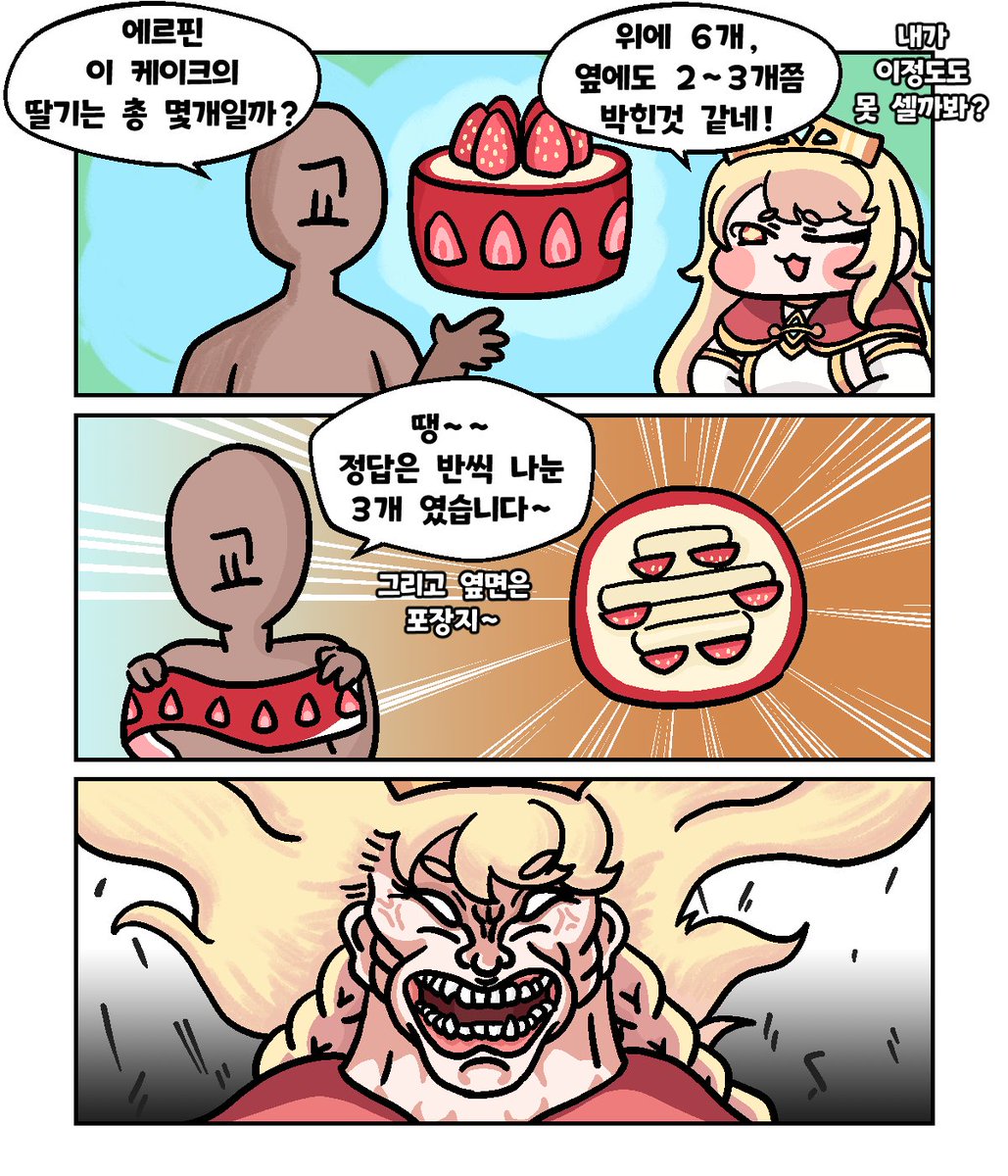 팩캐비👾 tweet media