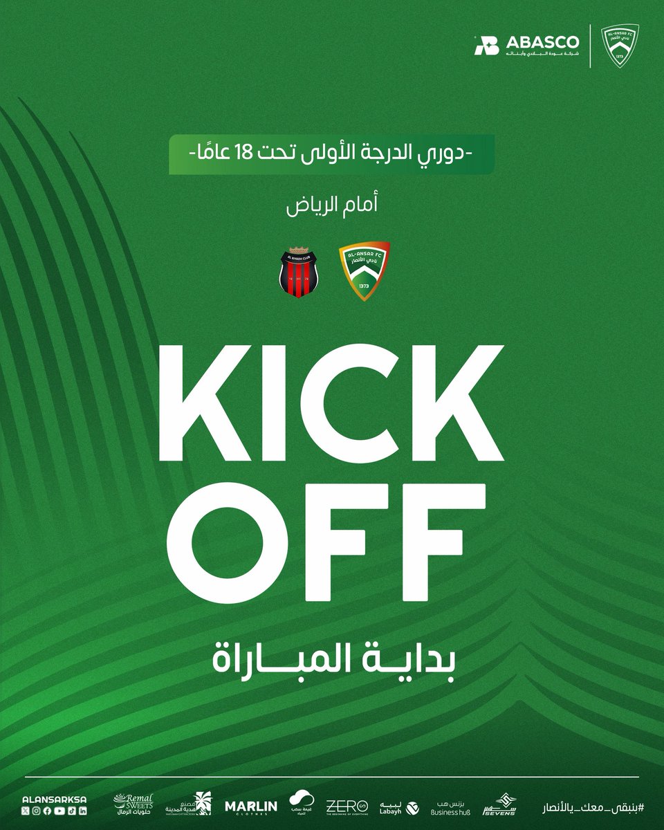 AlansarFuture's tweet photo. بداية المباراة ⚽️

#نادي_الأنصار | #الأنصار_الرياض https://t.co/TkSfZ7WAah