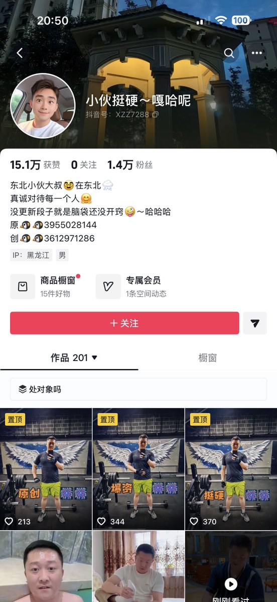 读叔百遍 tweet media