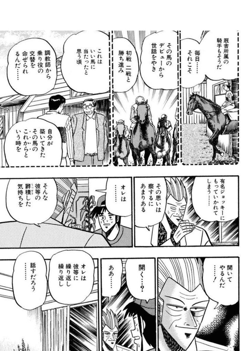 障害者雇用。ずっと「称賛してくれ」とは言わない、仕事だから。でも
