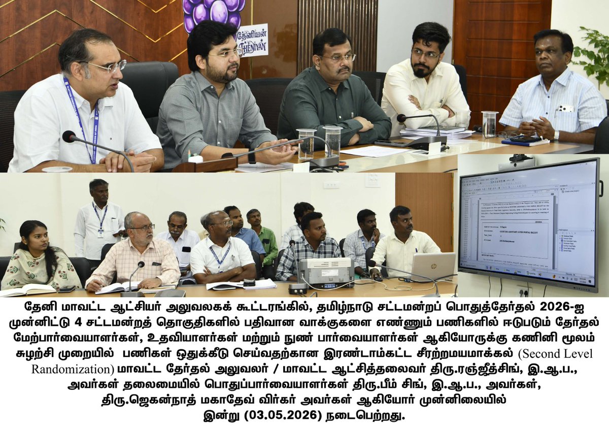 DEOTHENI tweet media