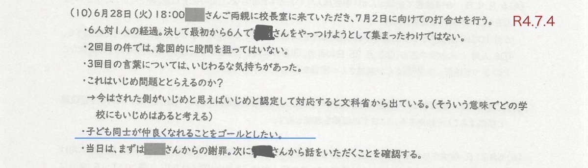 らめーん tweet media
