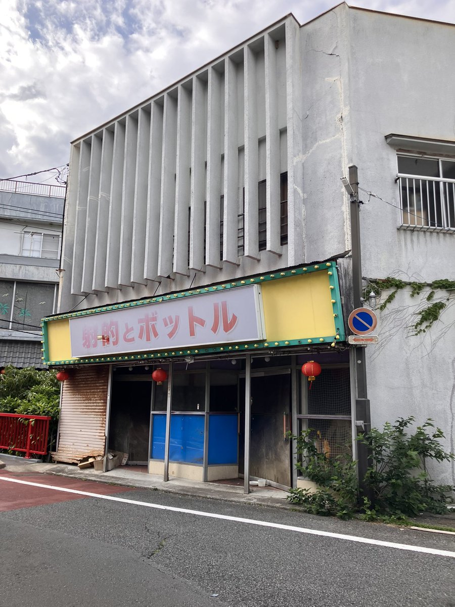 しおやてるこ tweet media