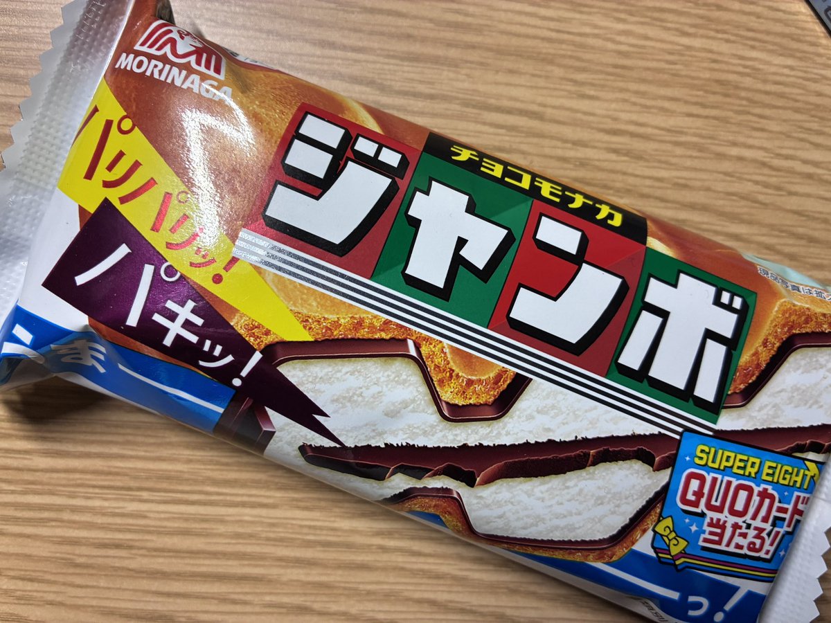 erimochibisuke(ちび) tweet media
