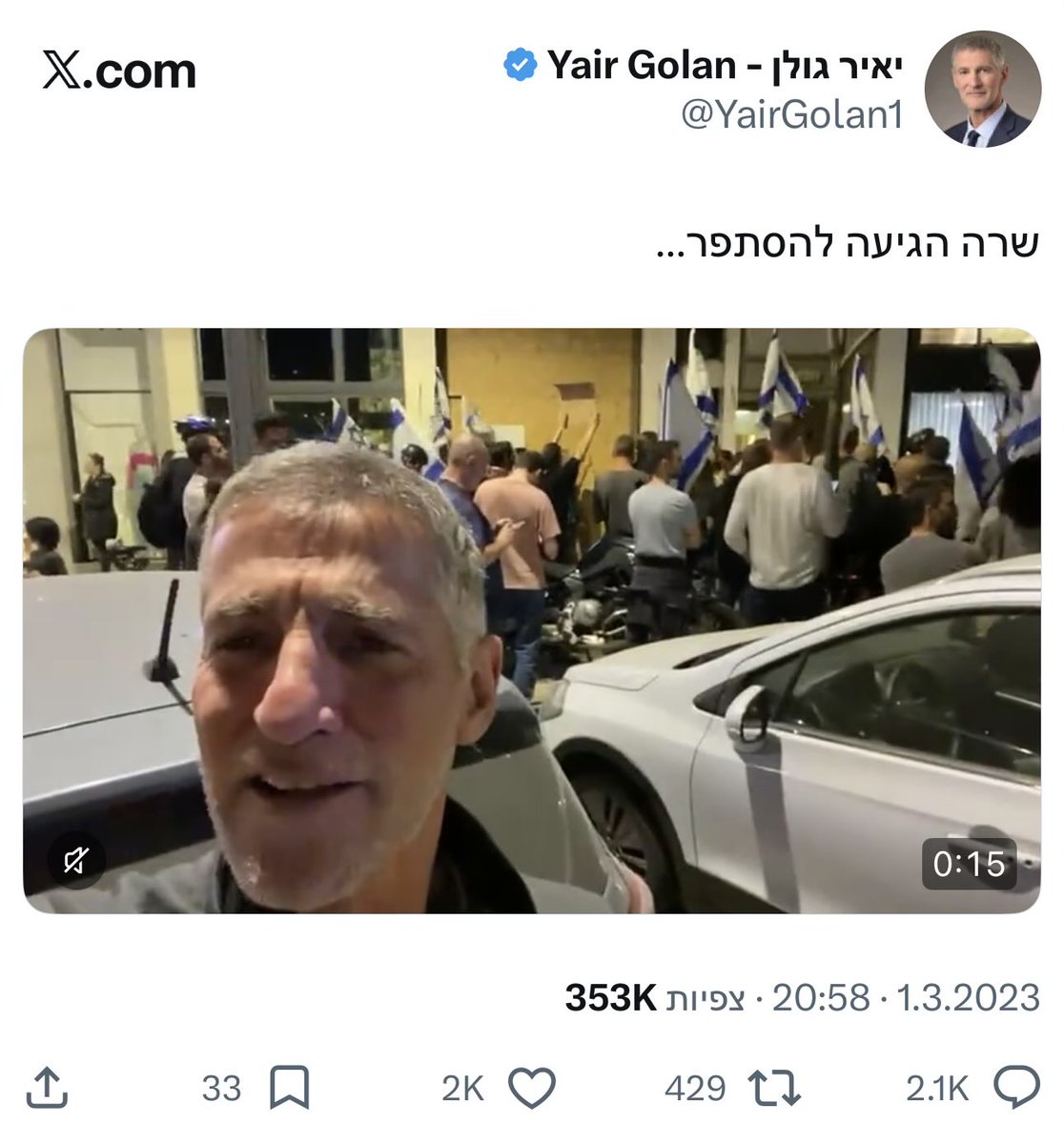 GALX tweet media