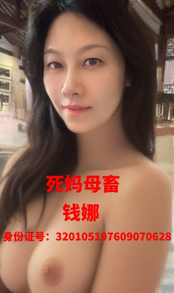 钱娜母狗 tweet media