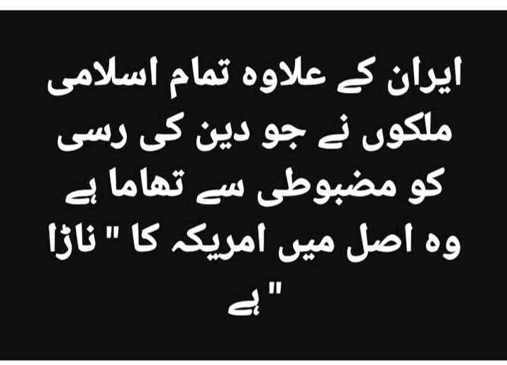 Afzal tweet media