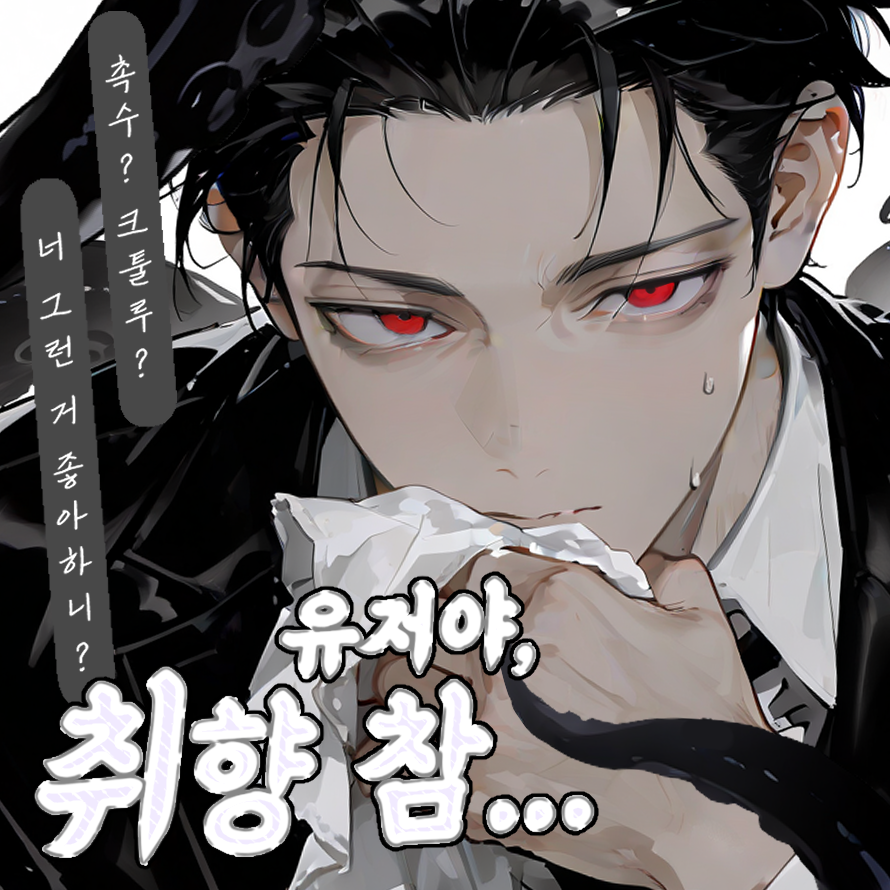빵리 tweet media